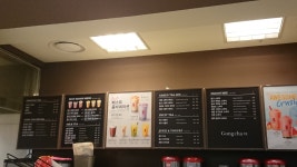 공차 현대백화점 울산동구점