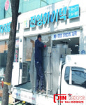 진영하이텍