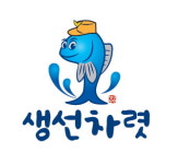 세림씨푸드