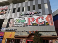 쓰리팝PC카페