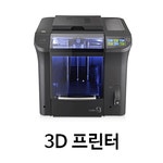 수림테크놀로지