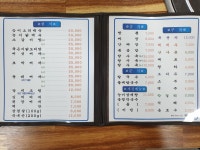 이평식당