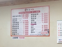 돈우촌