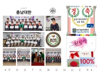 대한전문요양보호사교육원