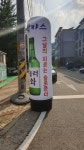 박캬스