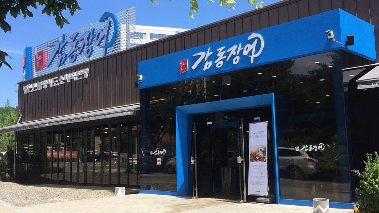감동장어