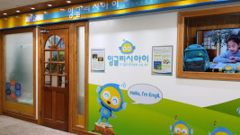 비상잉글리시아이 주례동주초점