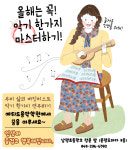에튀드음악학원