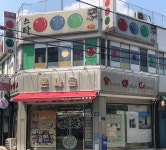 스타당구장