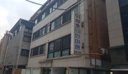 이성호 지압 안마원