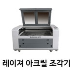수림테크놀로지