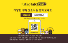 보라공인중개사사무소