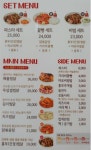 흥부찜닭 분당구미점