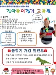 종이접기문화교육원