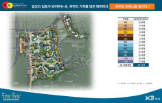 보라공인중개사사무소