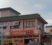 수영각 손짜장 | 수영각