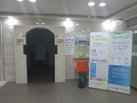 청솔하나의원