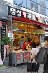 명성왕족발 범계점