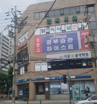 서울필음악학원