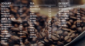 황악산아래