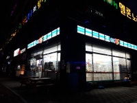GS25 춘천메가시티점
