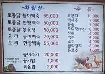 산앤들