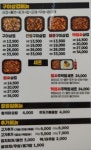 쫄면주는삼겹본능 분당구미점