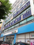 하나정형외과의원