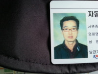 한국자동차매매상사