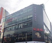 홍유단 남포본점