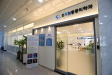 만성시원마취통증의학과의원