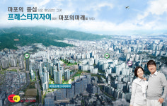 보라공인중개사사무소