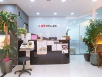 인술명인한의원