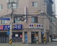대복쌀상회