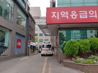 사랑약국