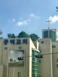 공덕교회