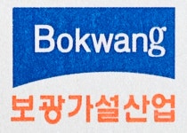 보광가설산업