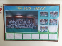 더 좋은친구 태권도장