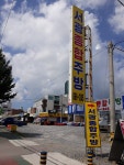 서광종합주방