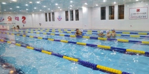 스윔슐레 구미캠퍼스