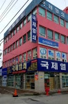 국제열쇠