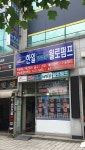 한일펌프 윌로펌프 한일설비