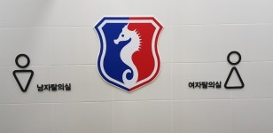 스윔슐레 구미캠퍼스