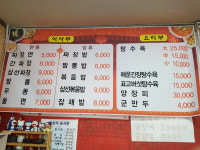 북경