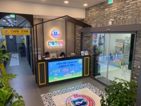 스윔슐레 구미캠퍼스