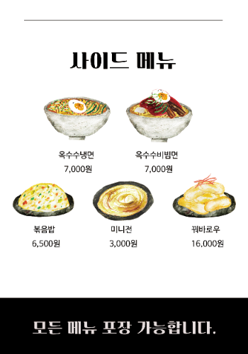 우웨이탕 이미지