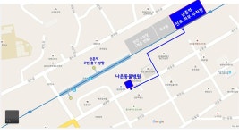 나은동물병원