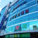 박준호내과의원