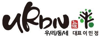 URDN공인중개사사무소