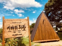 이태리회관